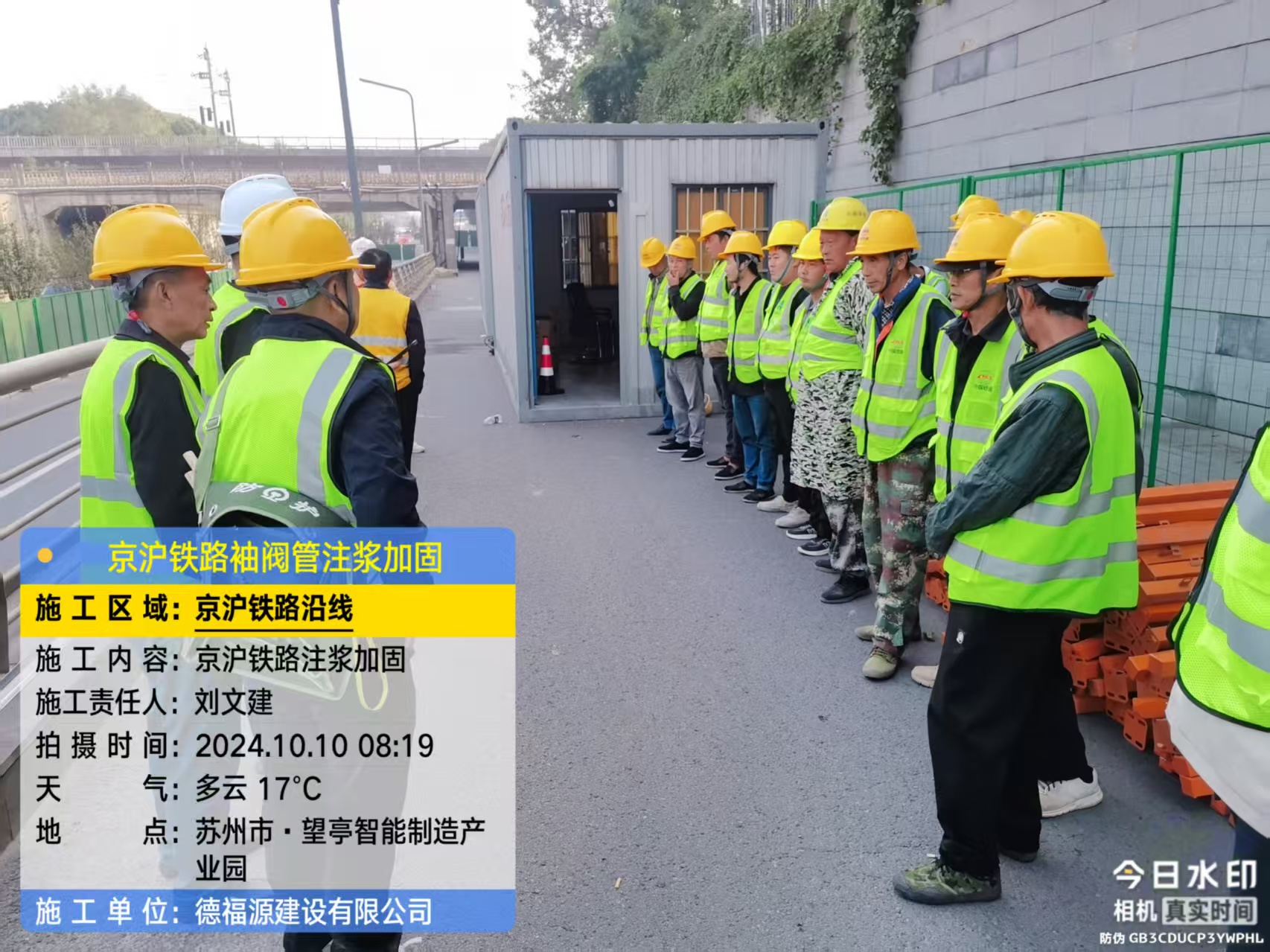 峨眉山哪种地面沉降加固方法最有效？