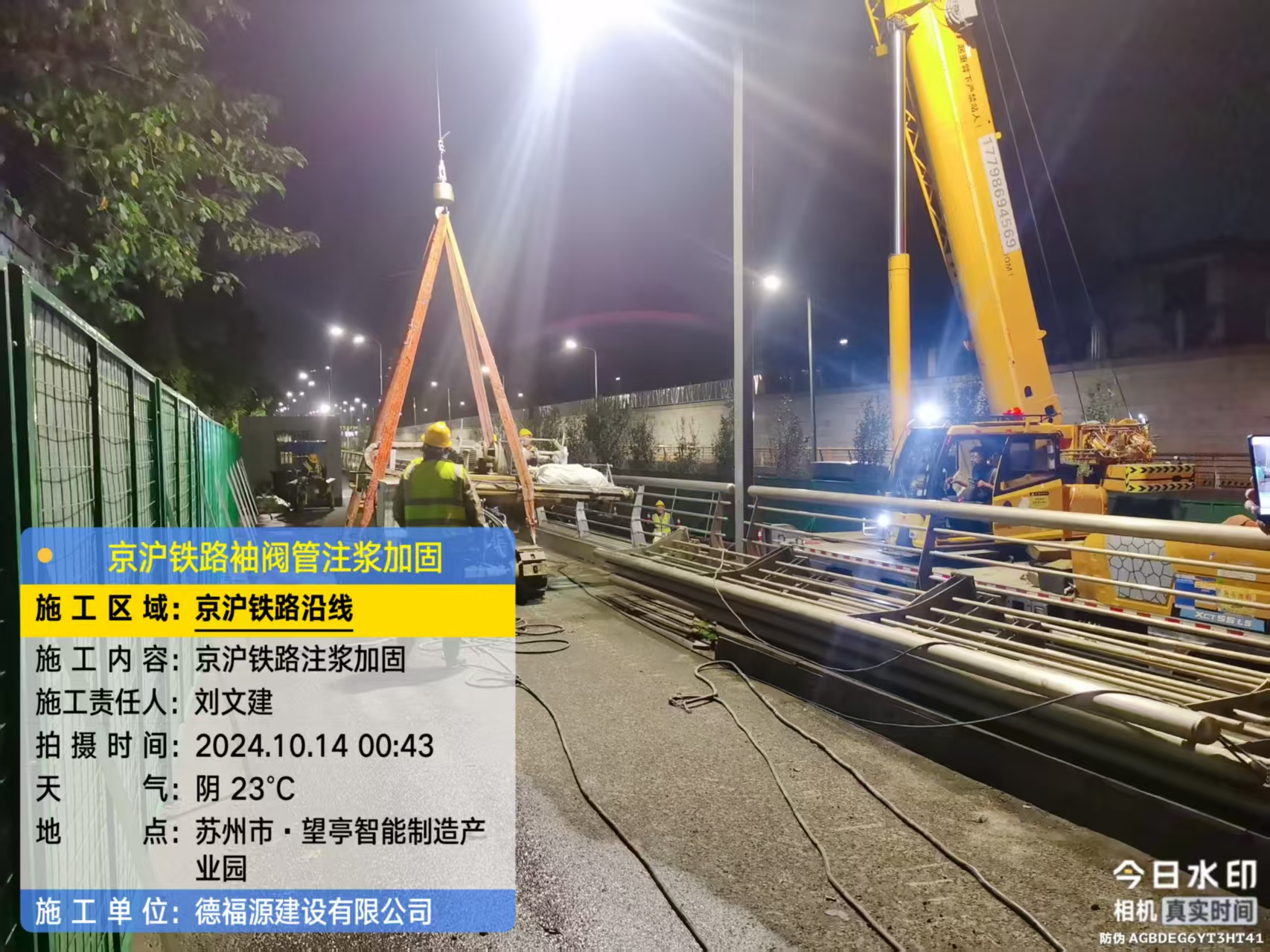 峨眉山厂房地面沉降加固办法